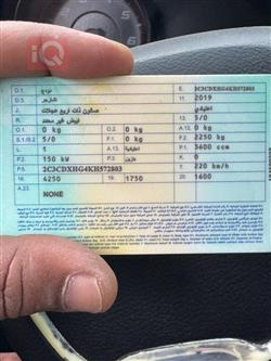 دودج تشارجر